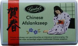 Foto van Ginkel's zeep chinese afslank 150g via drogist